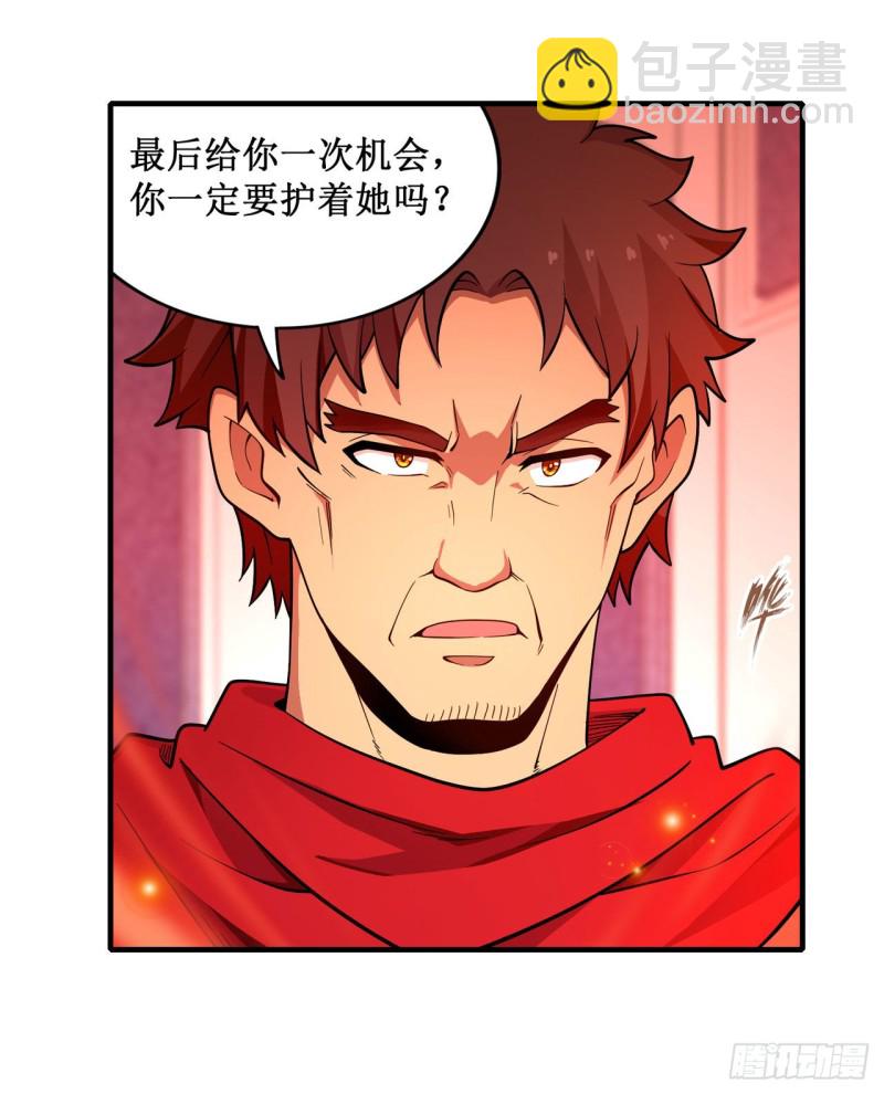第136话 赤血战气26