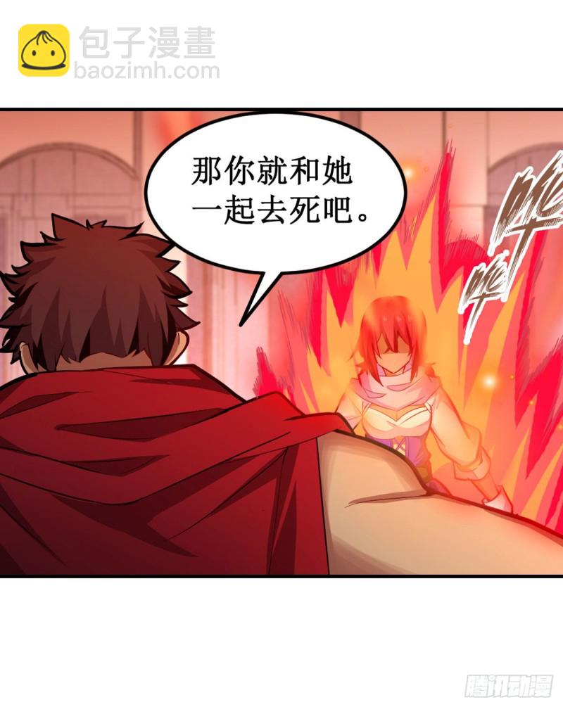 第136话 赤血战气28