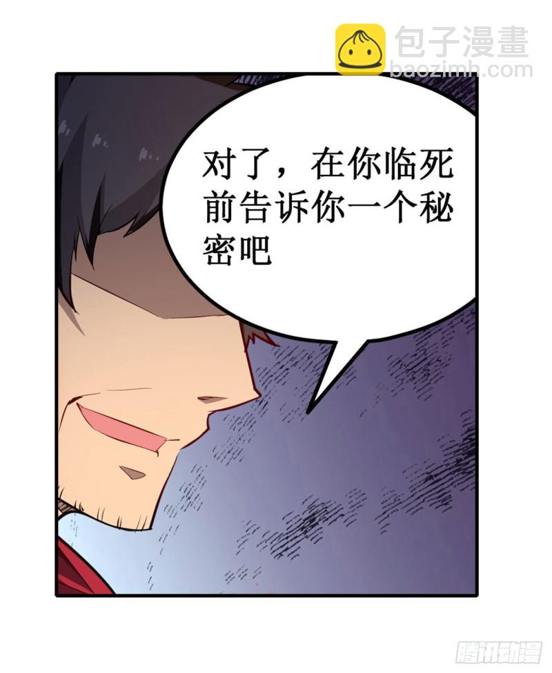 第136话 赤血战气29