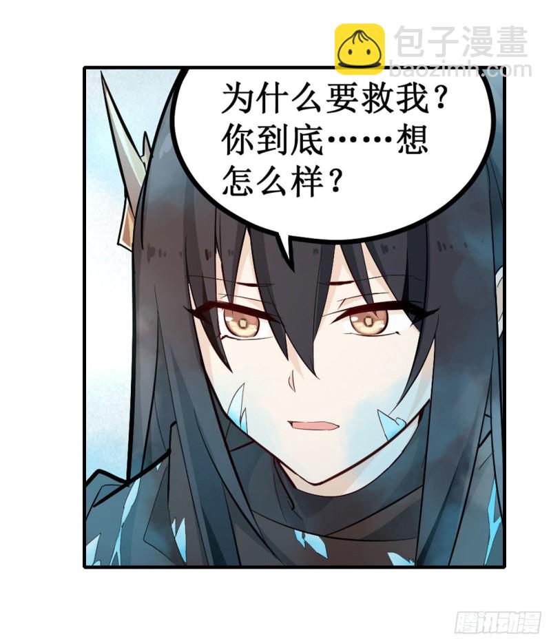 第136话 赤血战气3