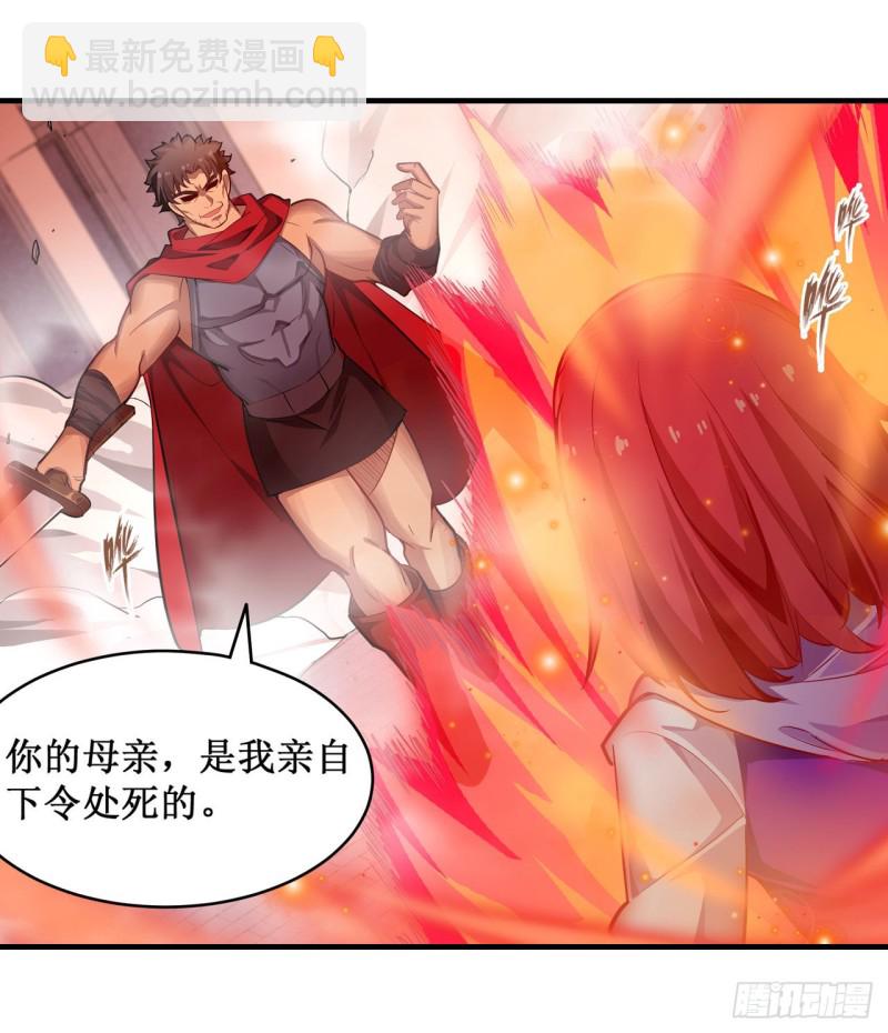 第136话 赤血战气30