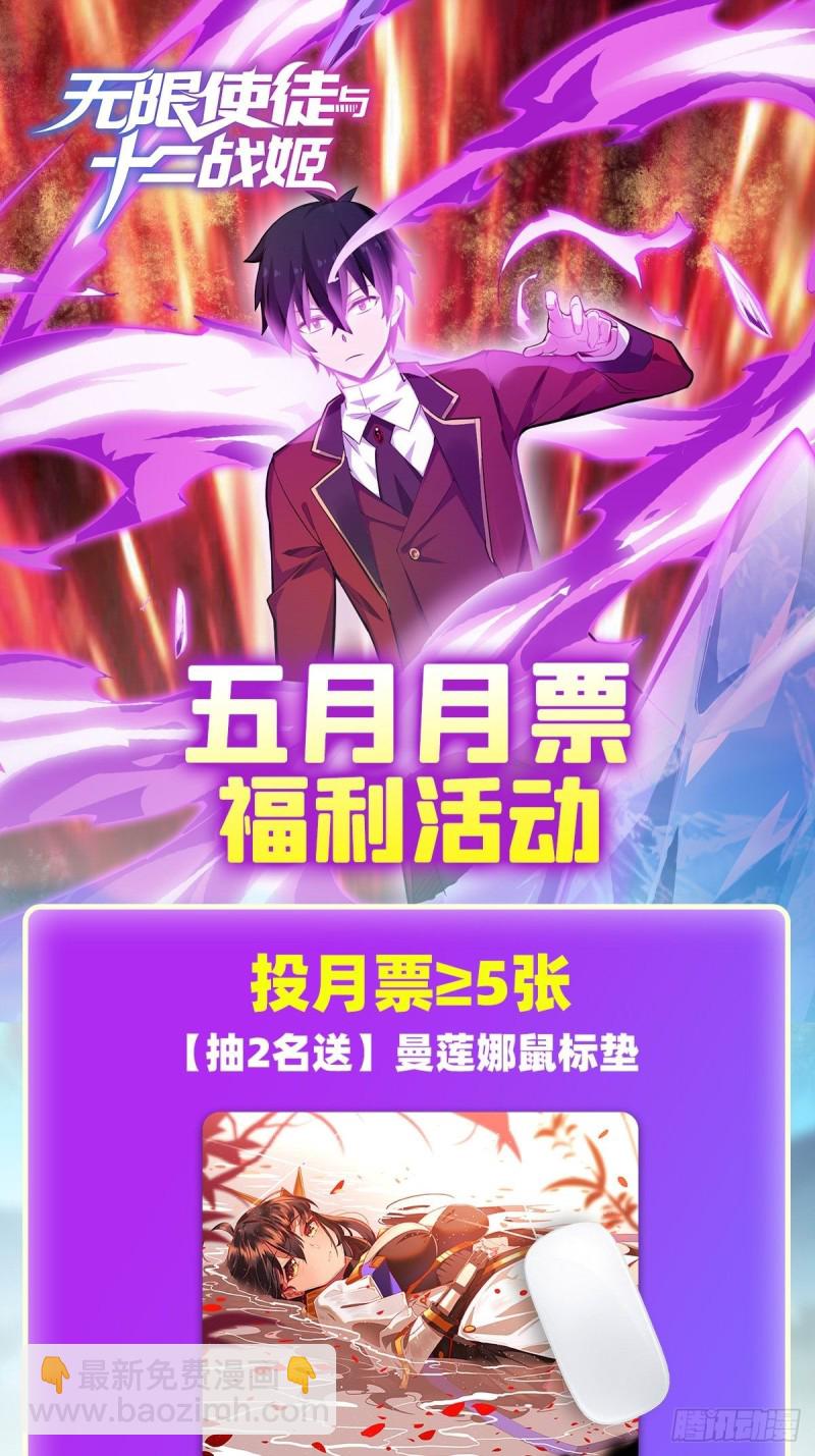 第136话 赤血战气32