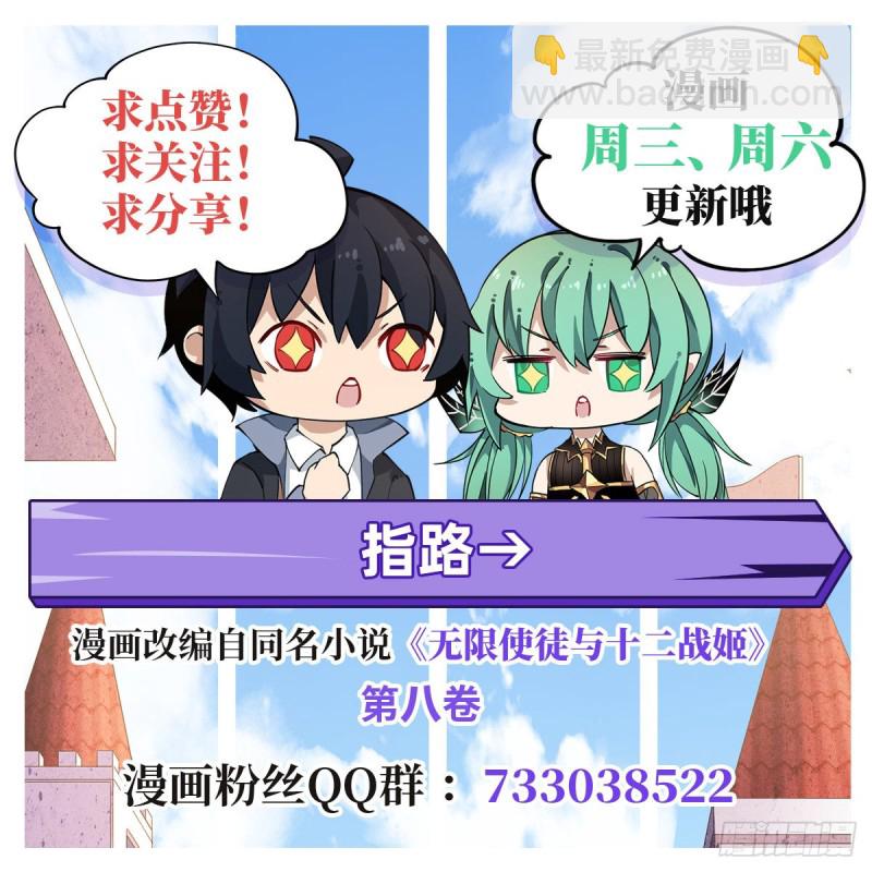 第136话 赤血战气37