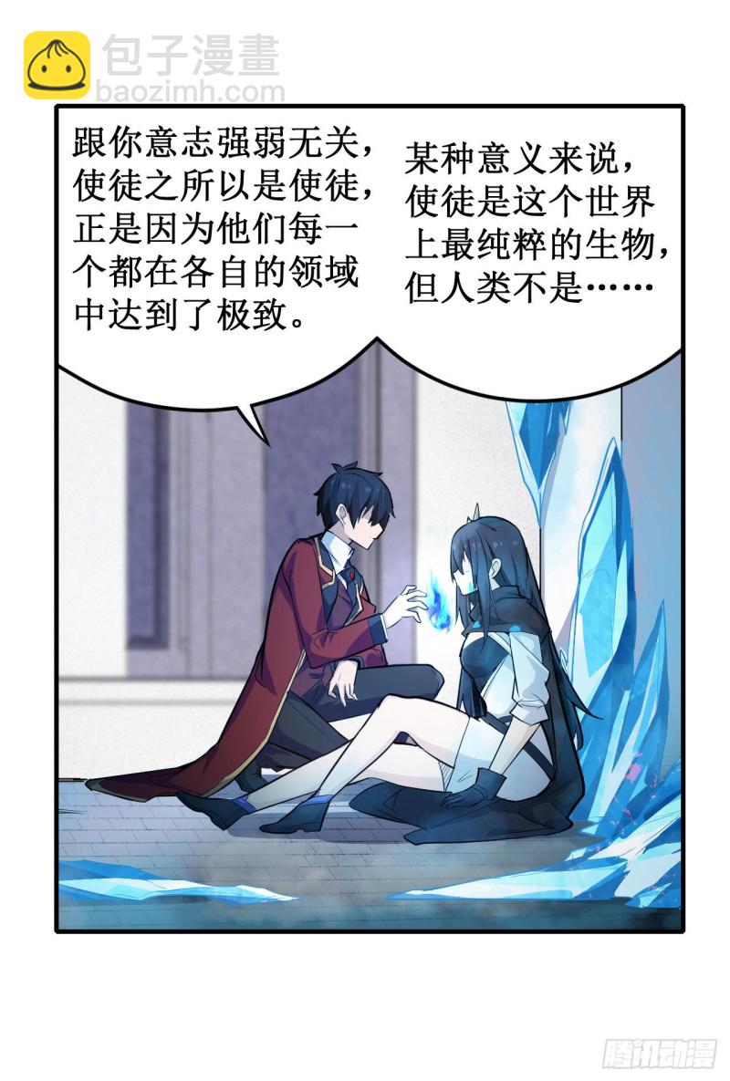 第136话 赤血战气6