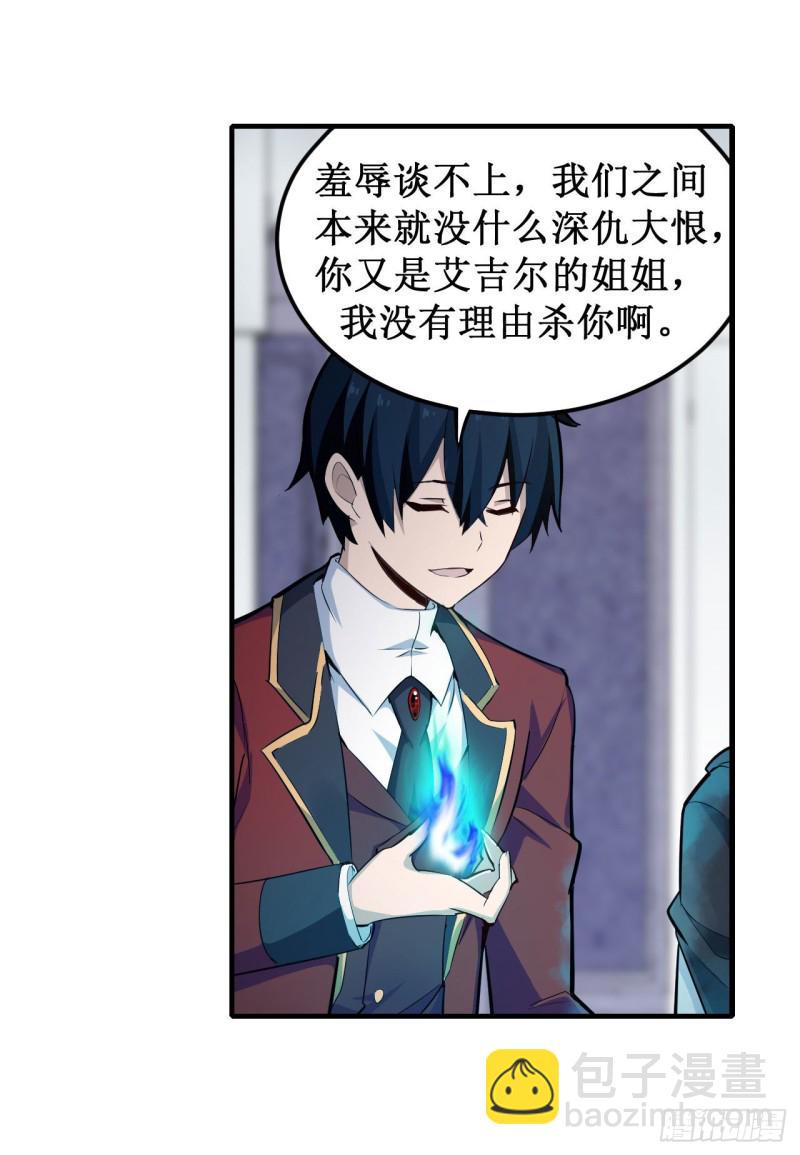 第136话 赤血战气8