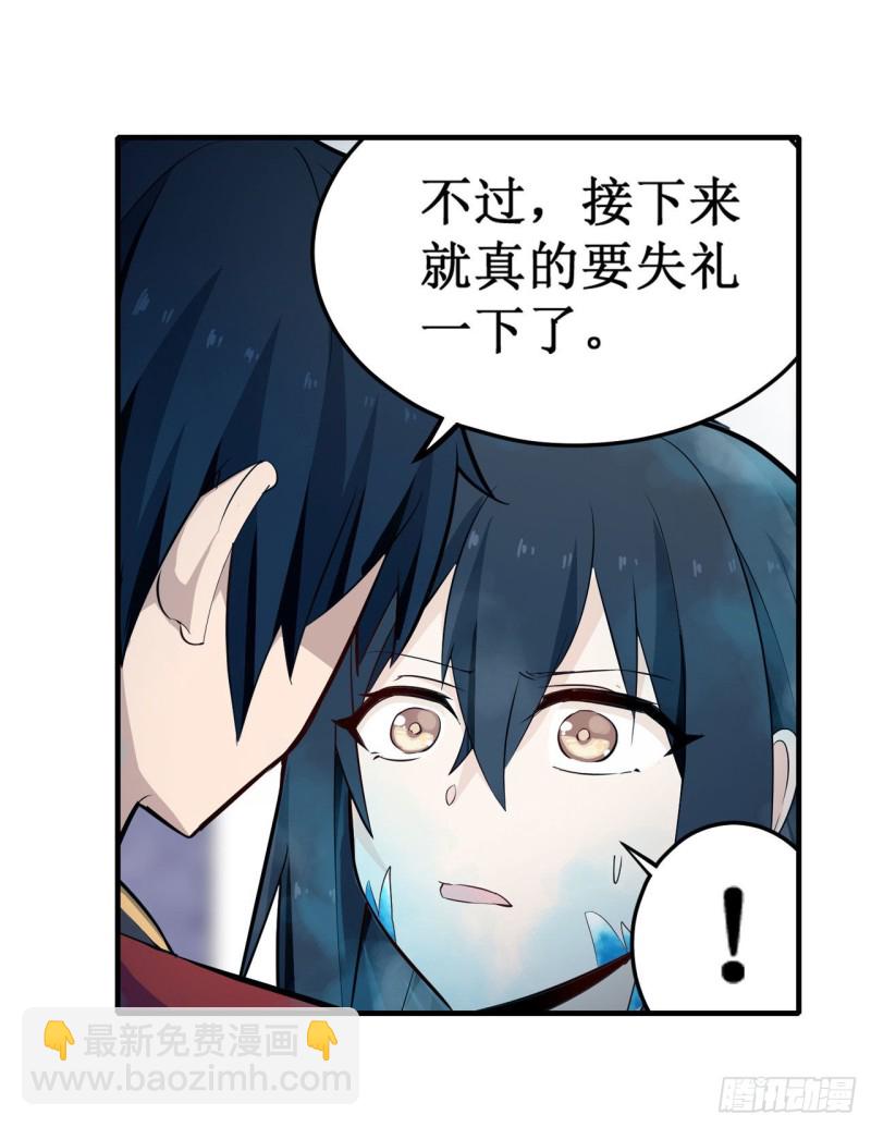 第136话 赤血战气9