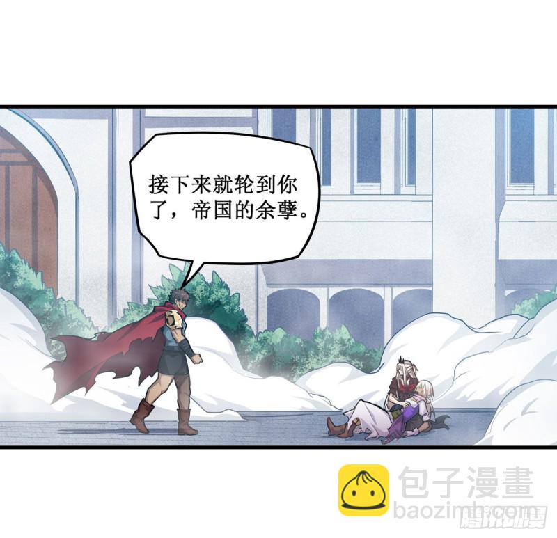 第139话 轮到你了1