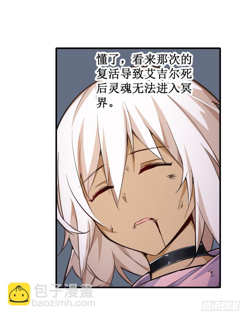 第139话 轮到你了10