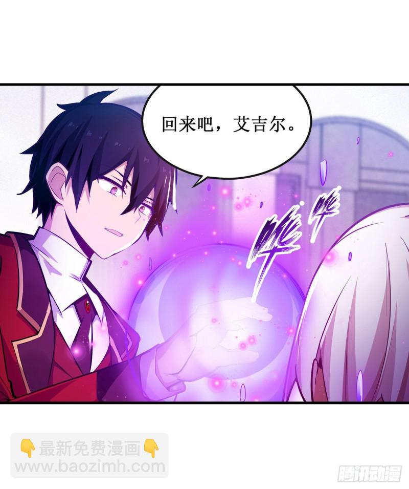 第139话 轮到你了11