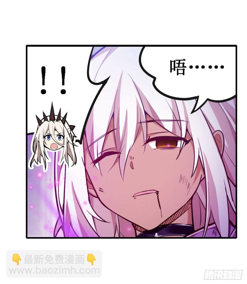 第139话 轮到你了12