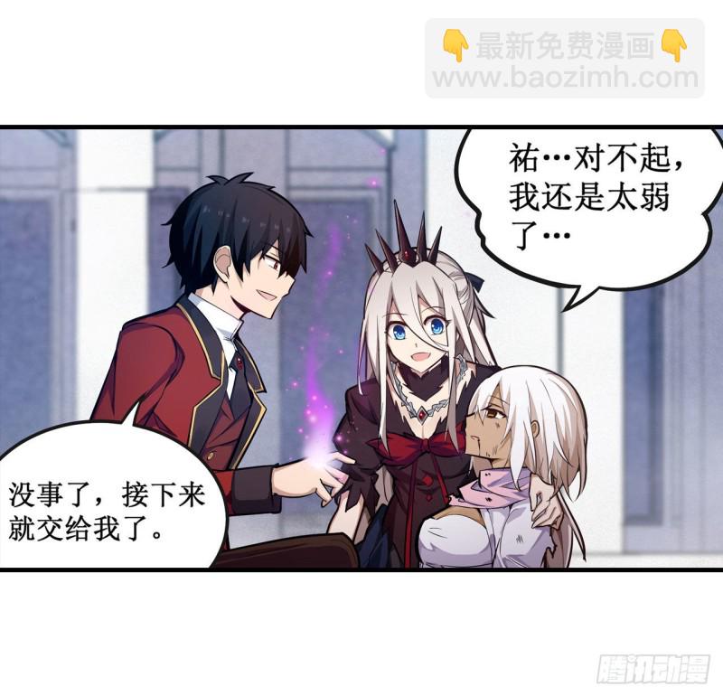 第139话 轮到你了14