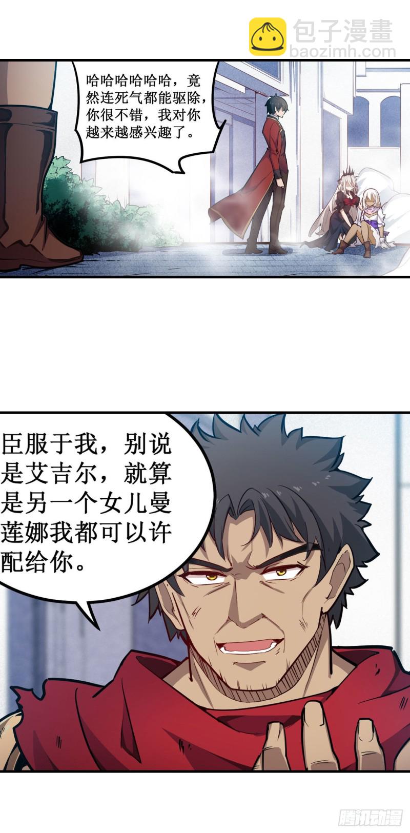第139话 轮到你了15