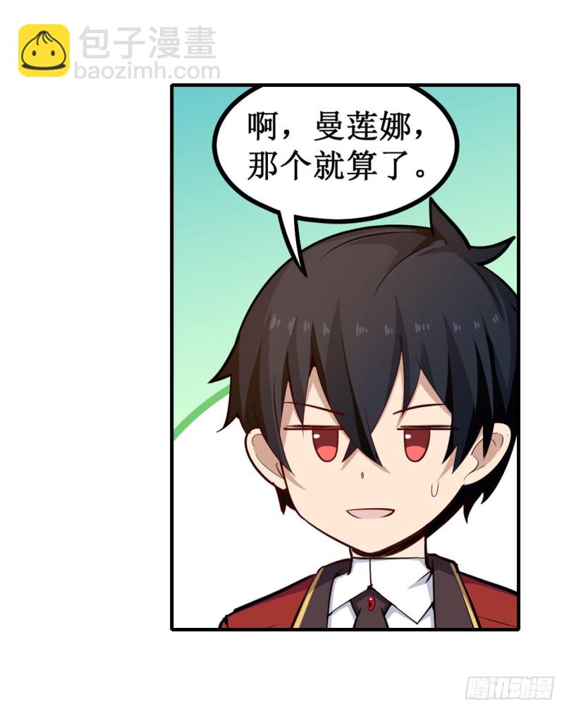 第139话 轮到你了16