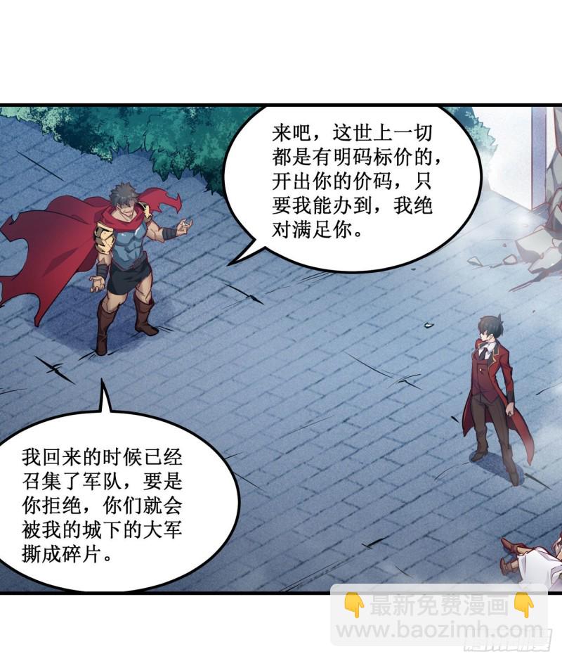 第139话 轮到你了17