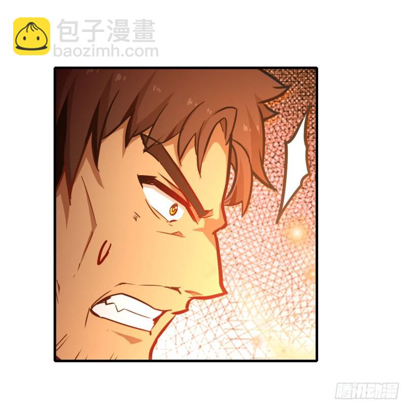 第139话 轮到你了26