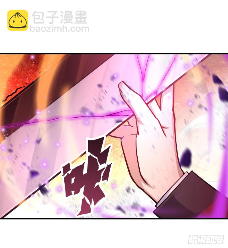 第139话 轮到你了27