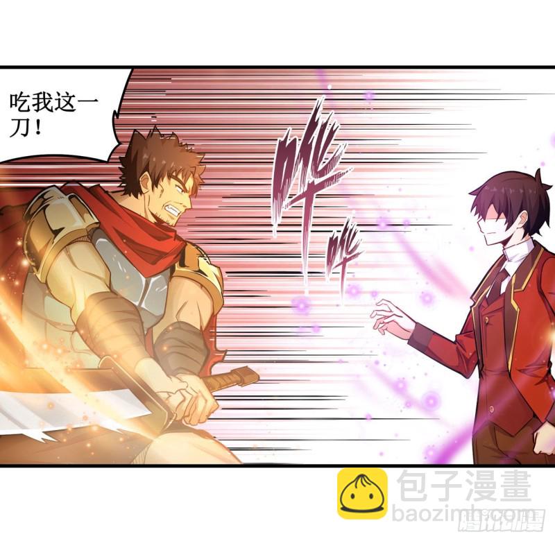 第139话 轮到你了31