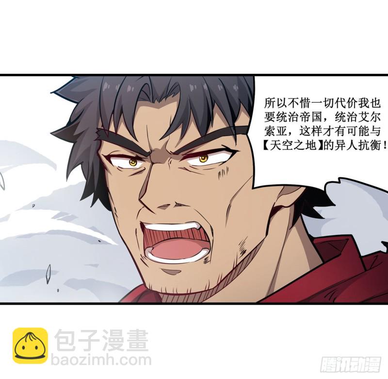 第139话 轮到你了36