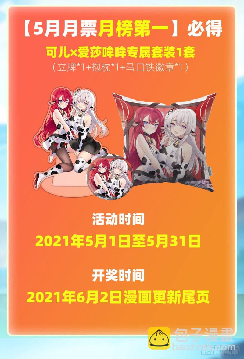 第139话 轮到你了37