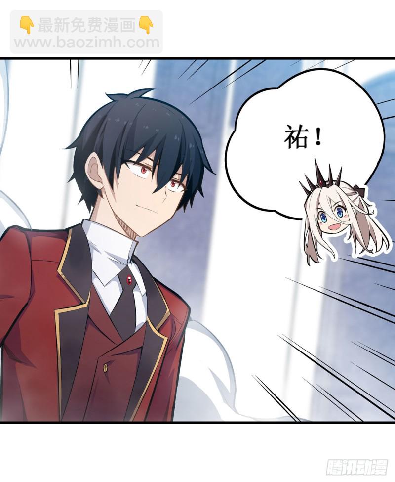 第139话 轮到你了4
