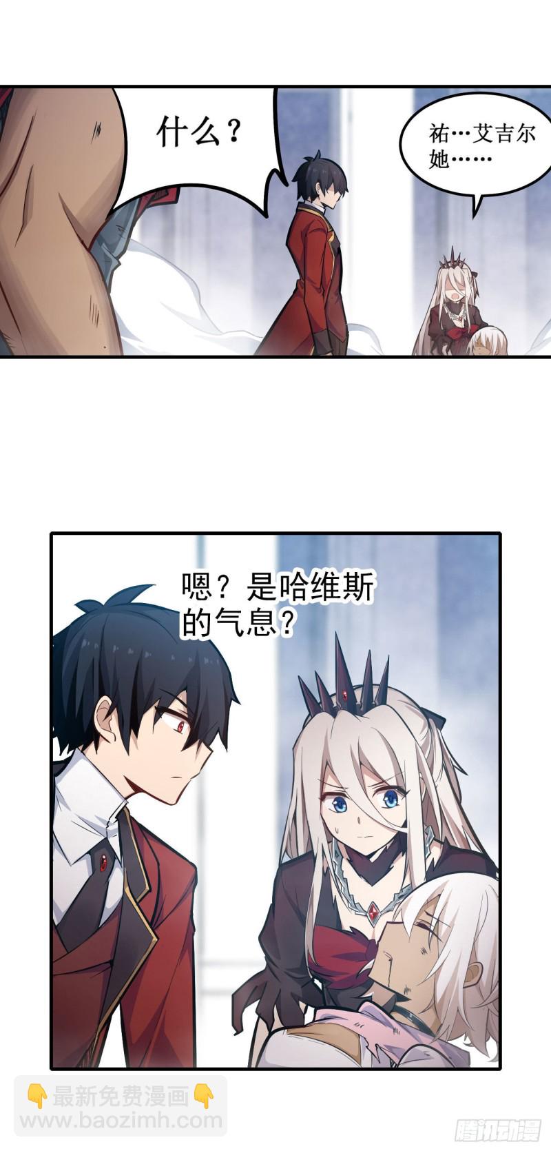 第139话 轮到你了9