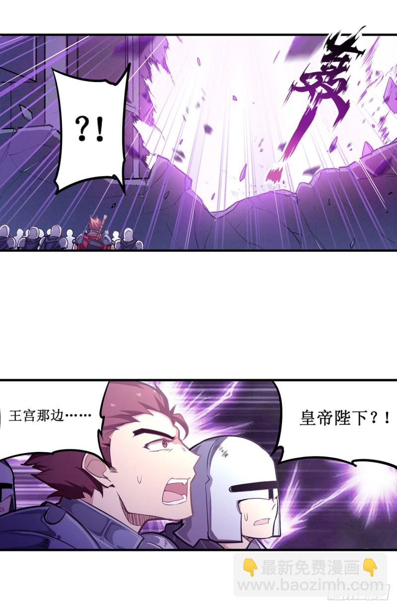 第140话 我劝你投降吧22