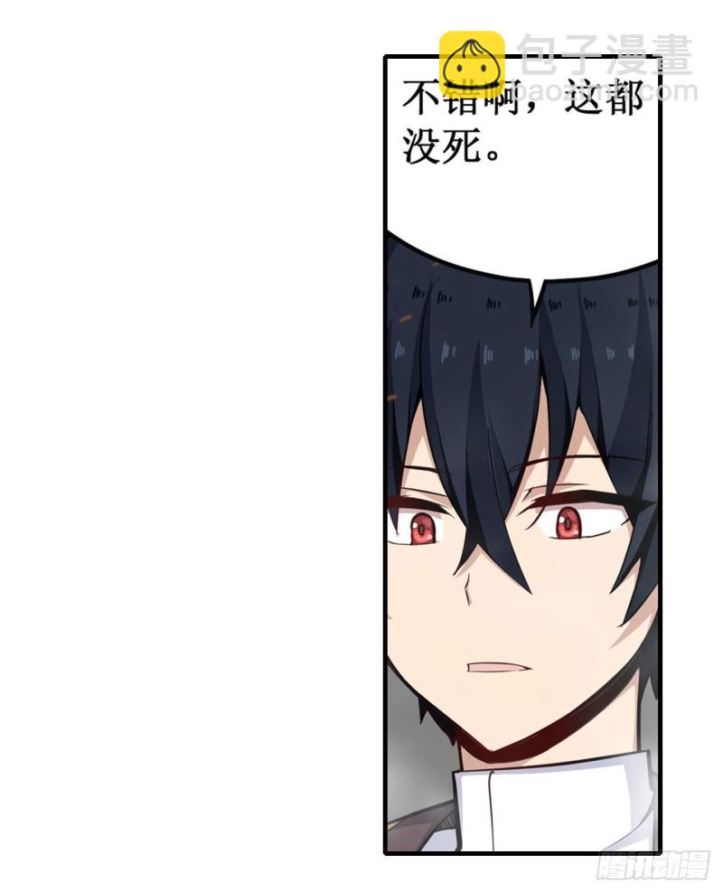 第140话 我劝你投降吧25