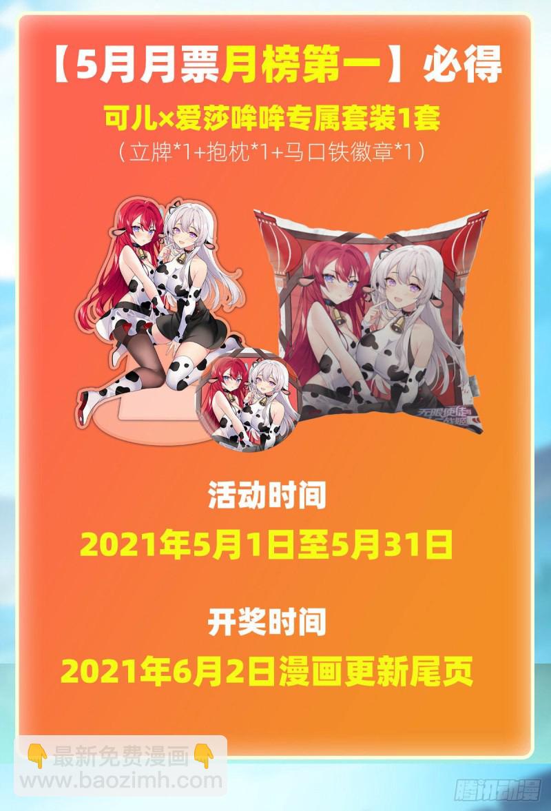 第140话 我劝你投降吧28