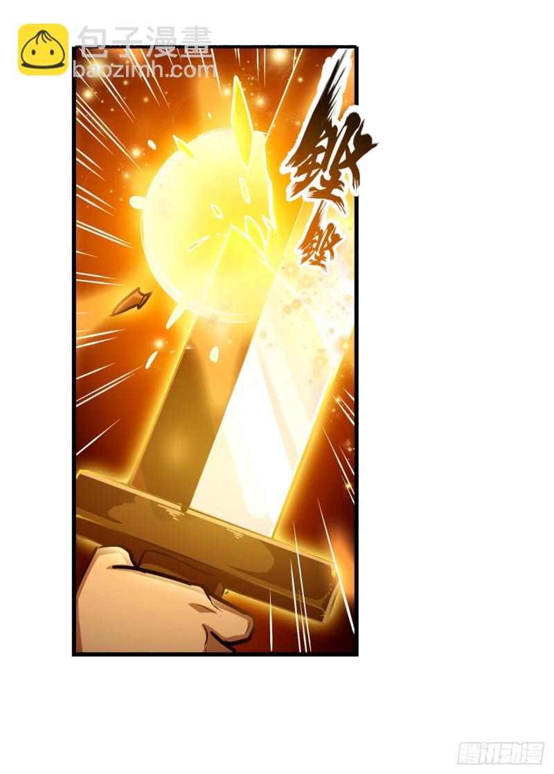 第140话 我劝你投降吧4