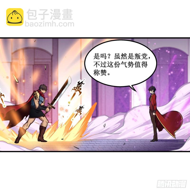 第140话 我劝你投降吧8