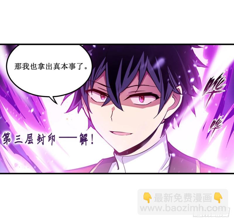 第140话 我劝你投降吧9