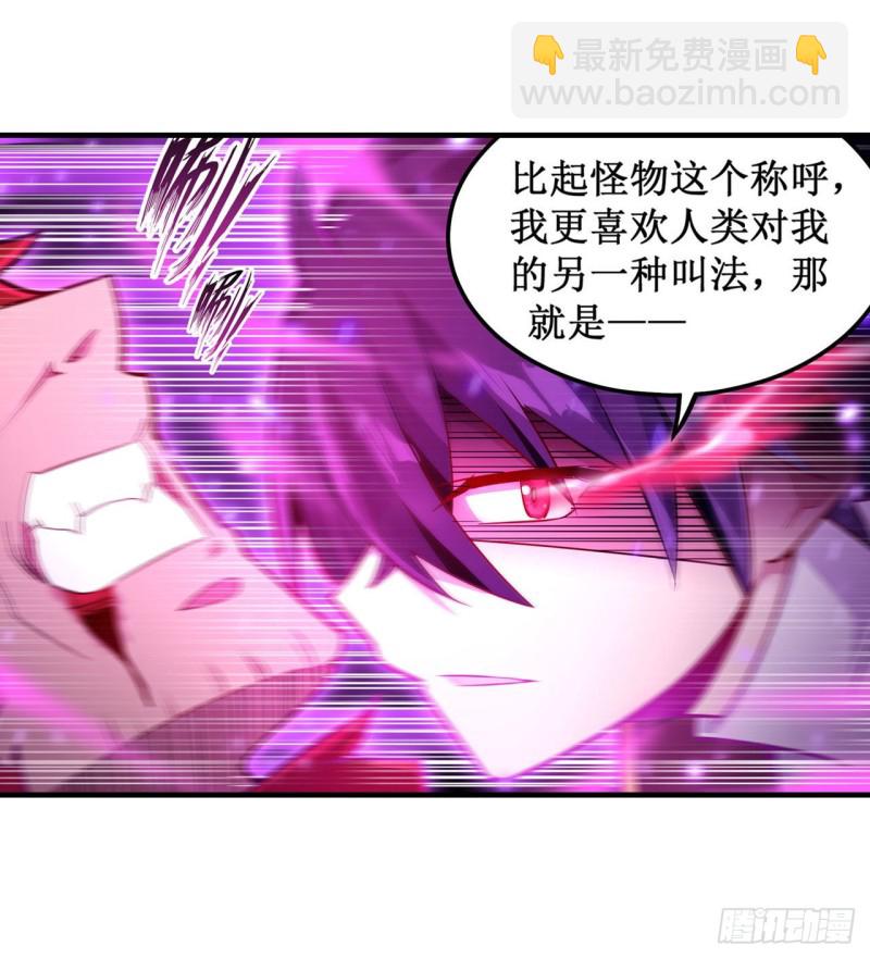 第141话 末路11