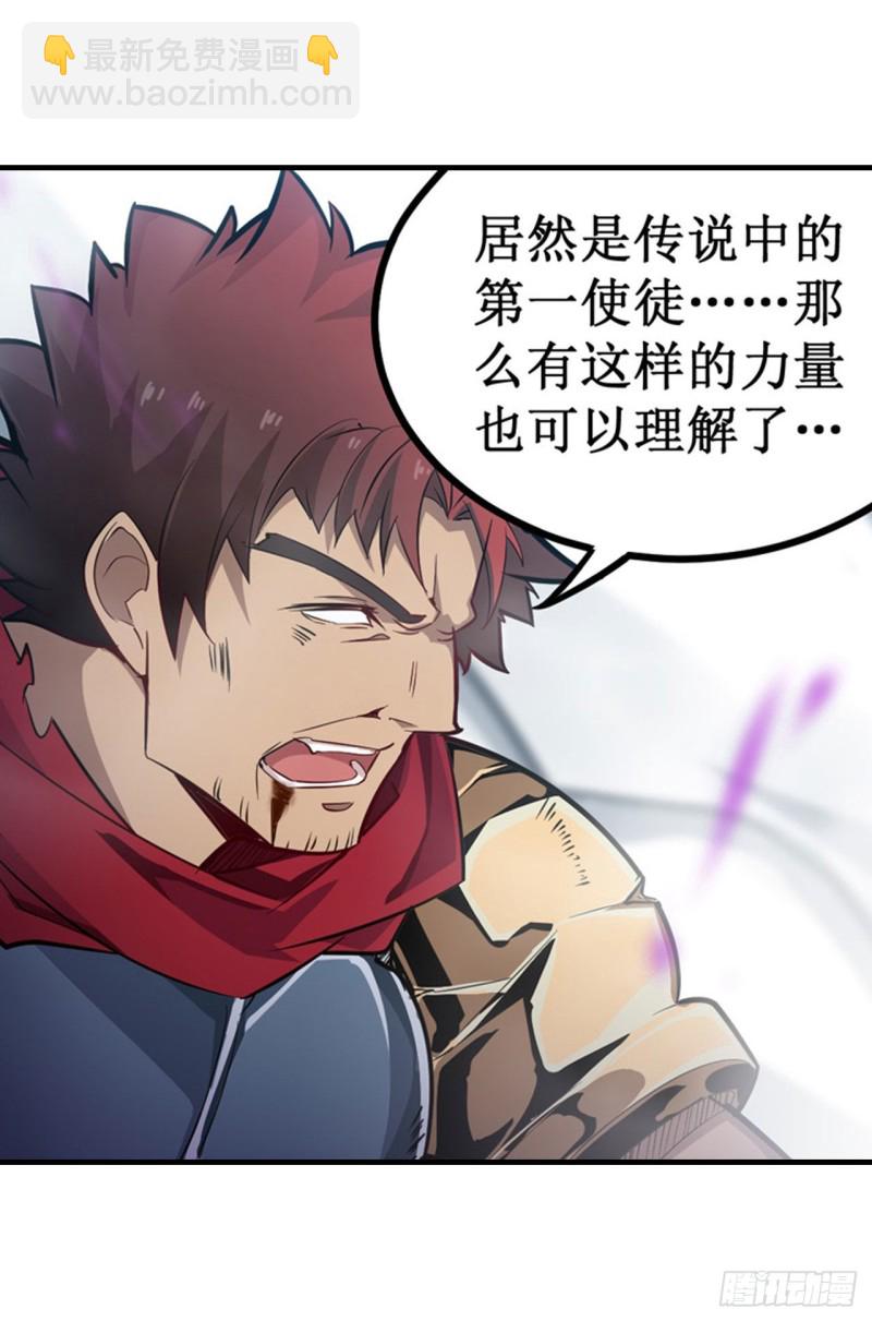 第141话 末路14