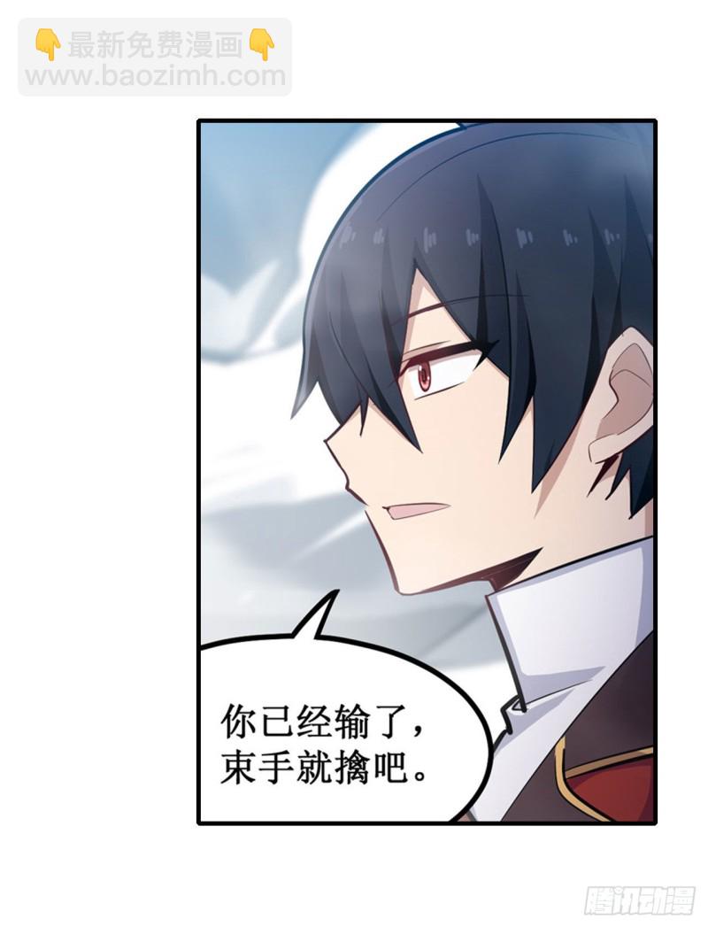第141话 末路15