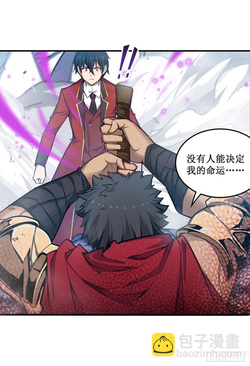 第141话 末路19