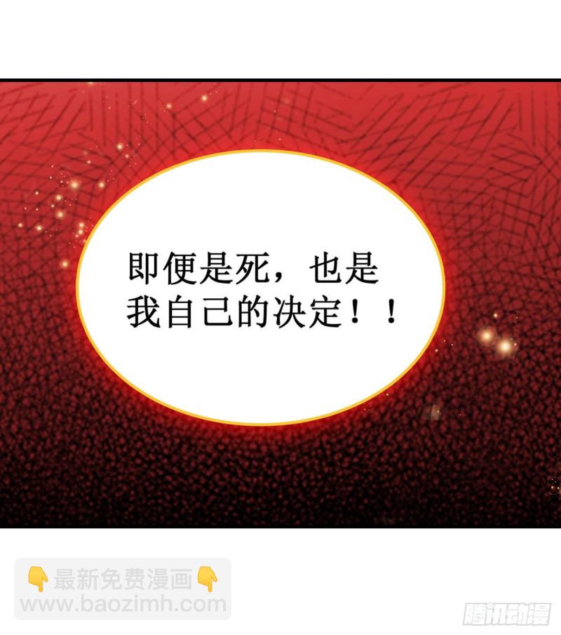 第141话 末路23
