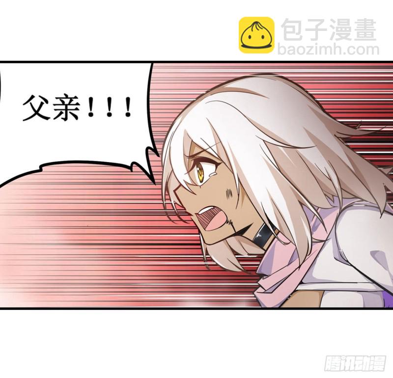 第141话 末路28