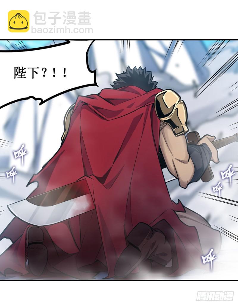 第141话 末路36