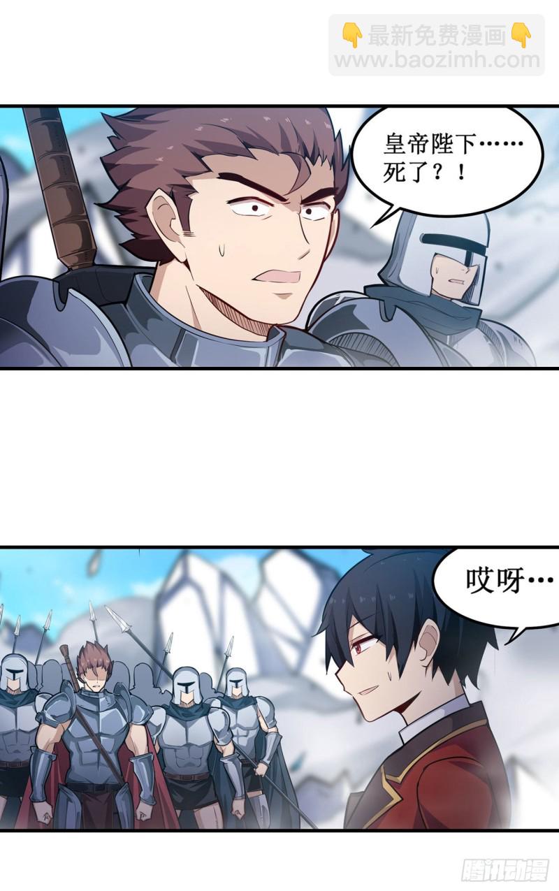 第141话 末路37
