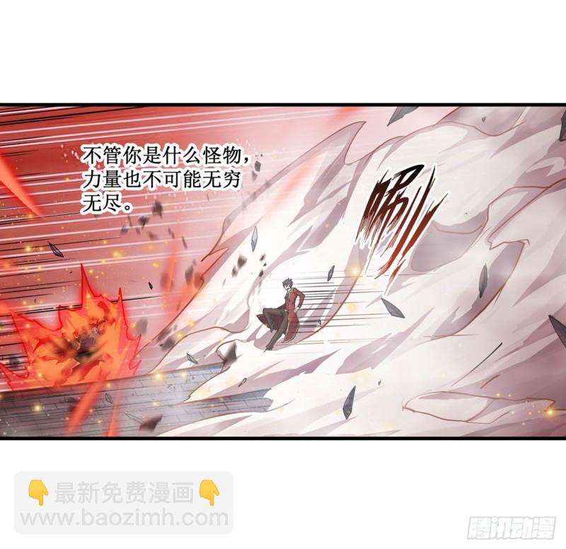 第141话 末路4