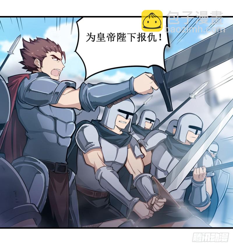 第141话 末路40