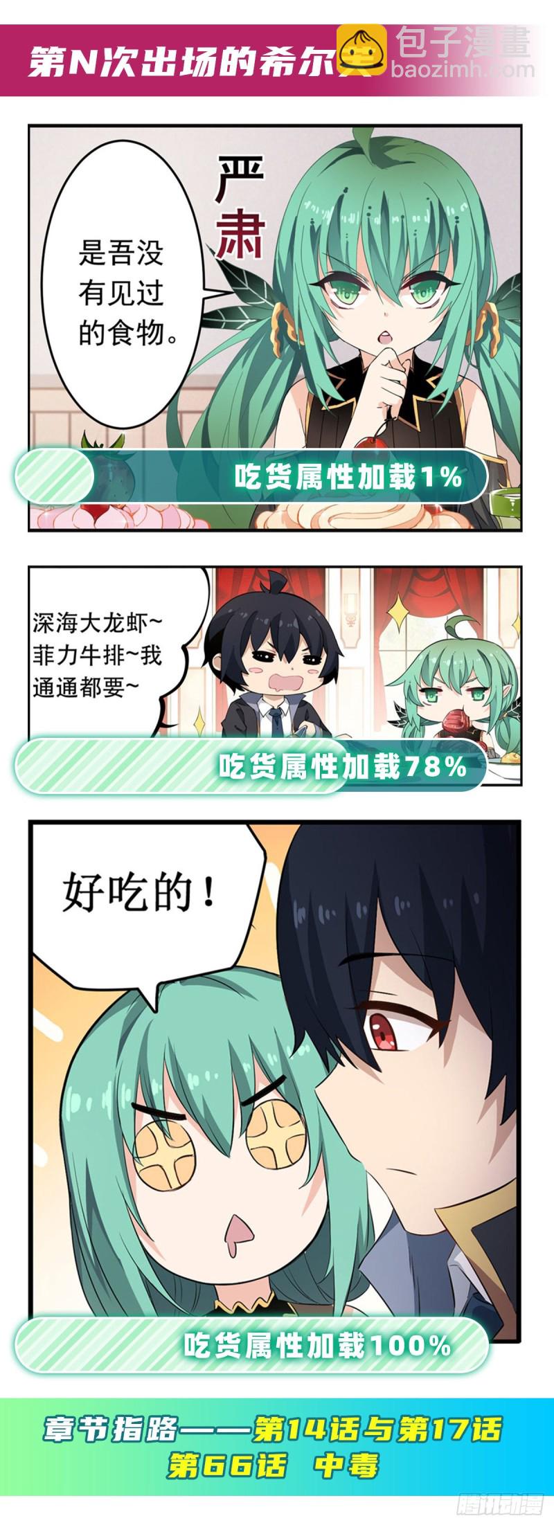 第141话 末路43