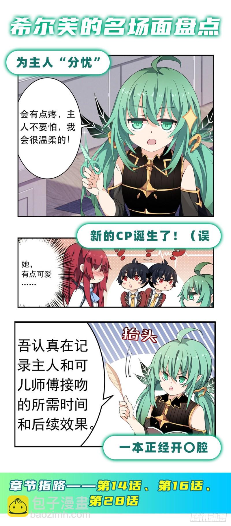 第141话 末路44