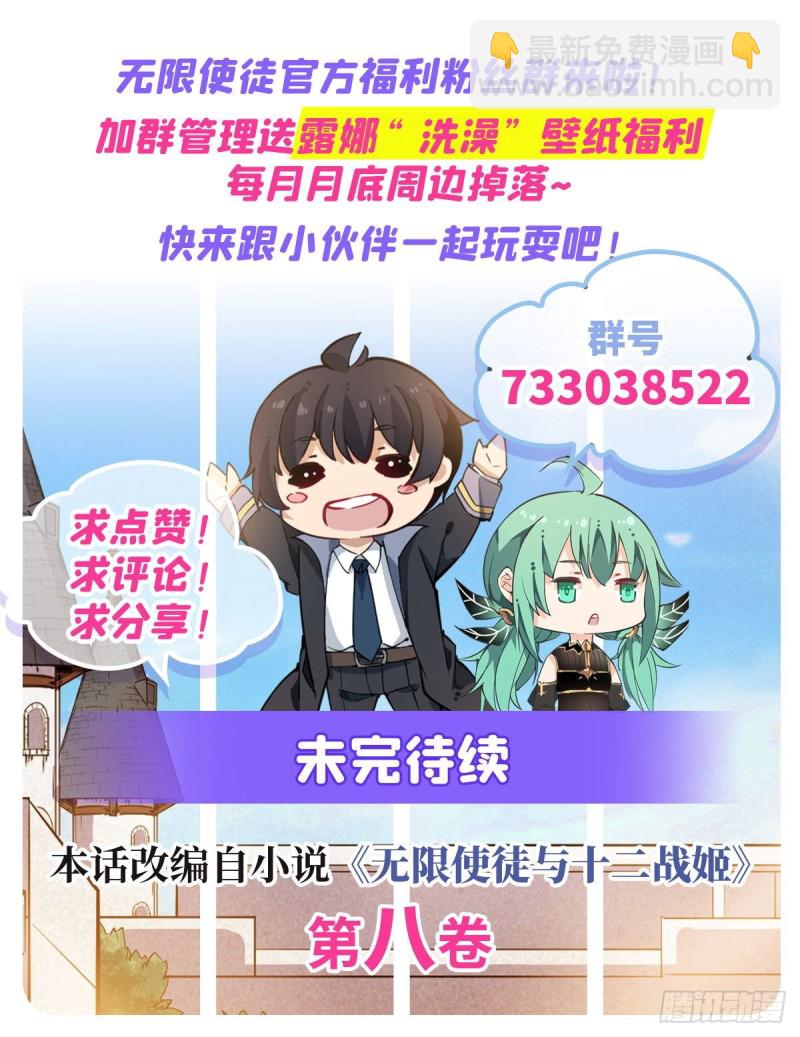 第141话 末路48