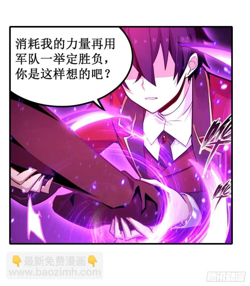 第141话 末路8
