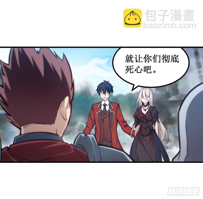 第142话 绝对碾压18