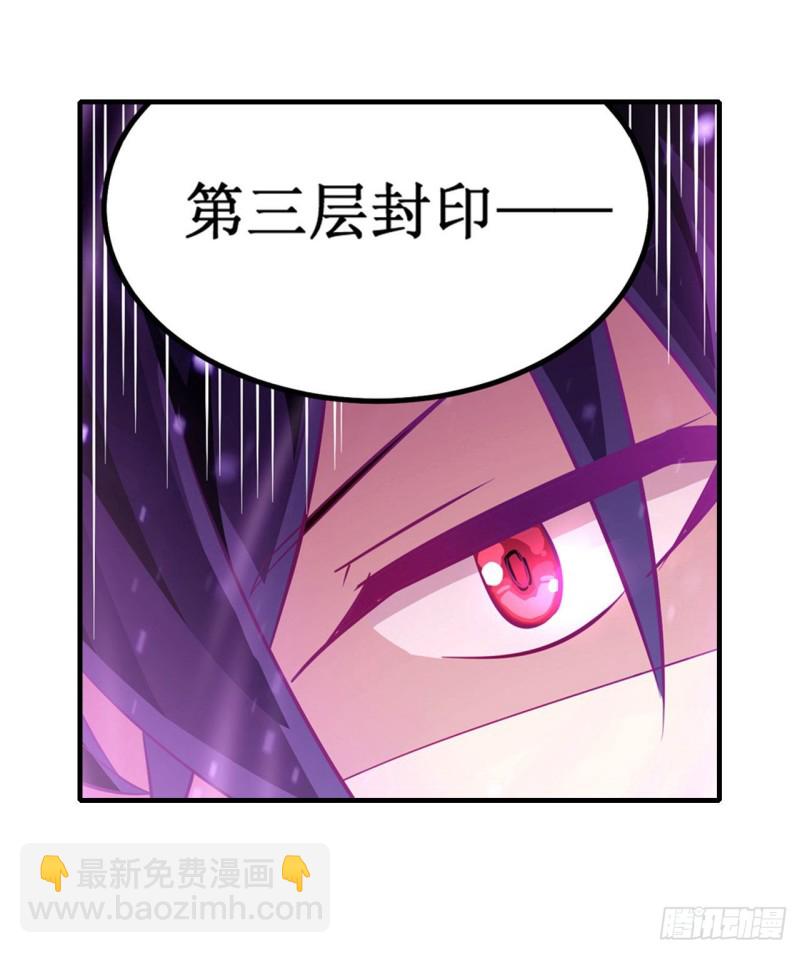 第142话 绝对碾压22