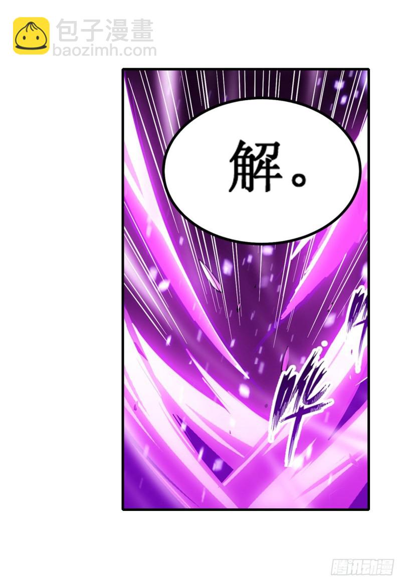 第142话 绝对碾压23