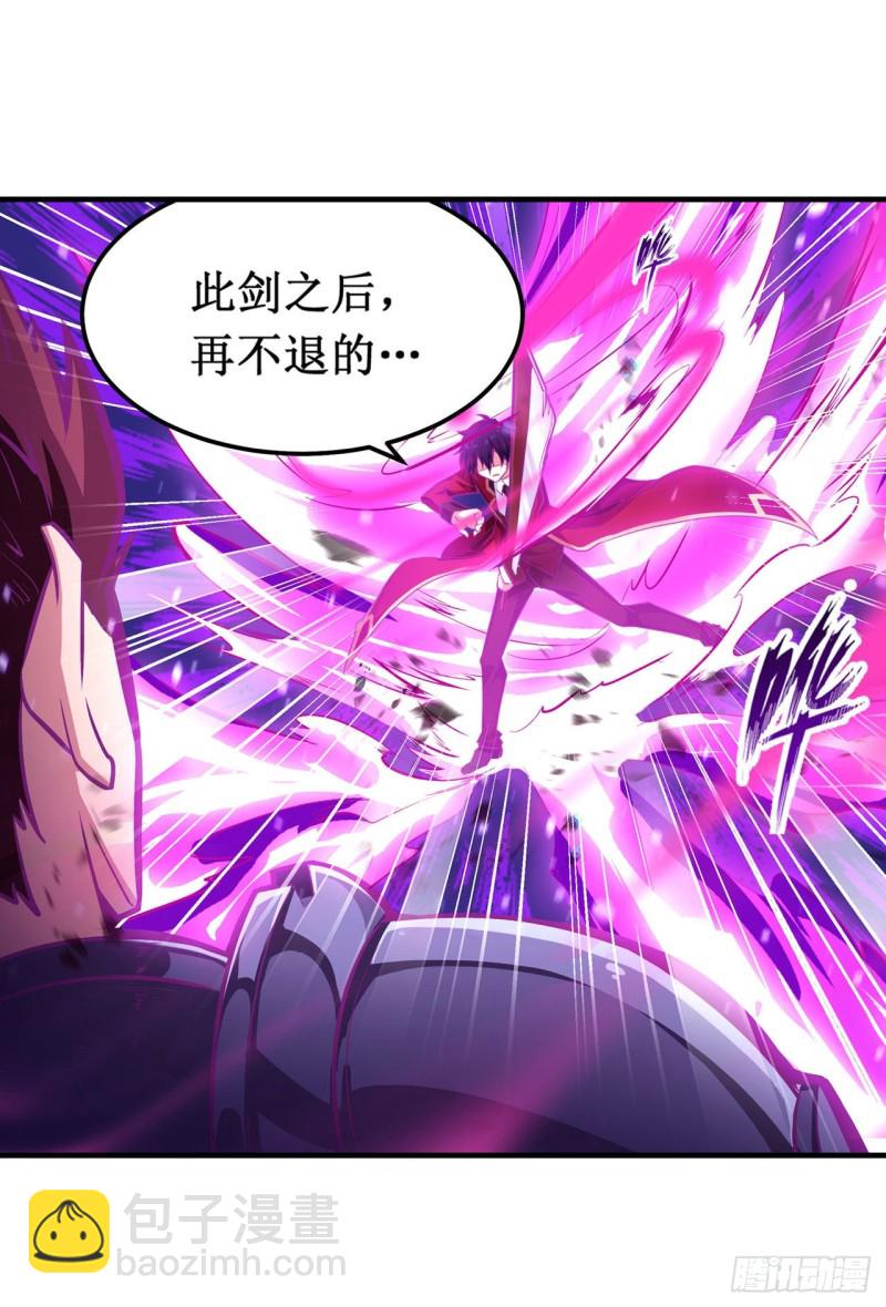 第142话 绝对碾压25