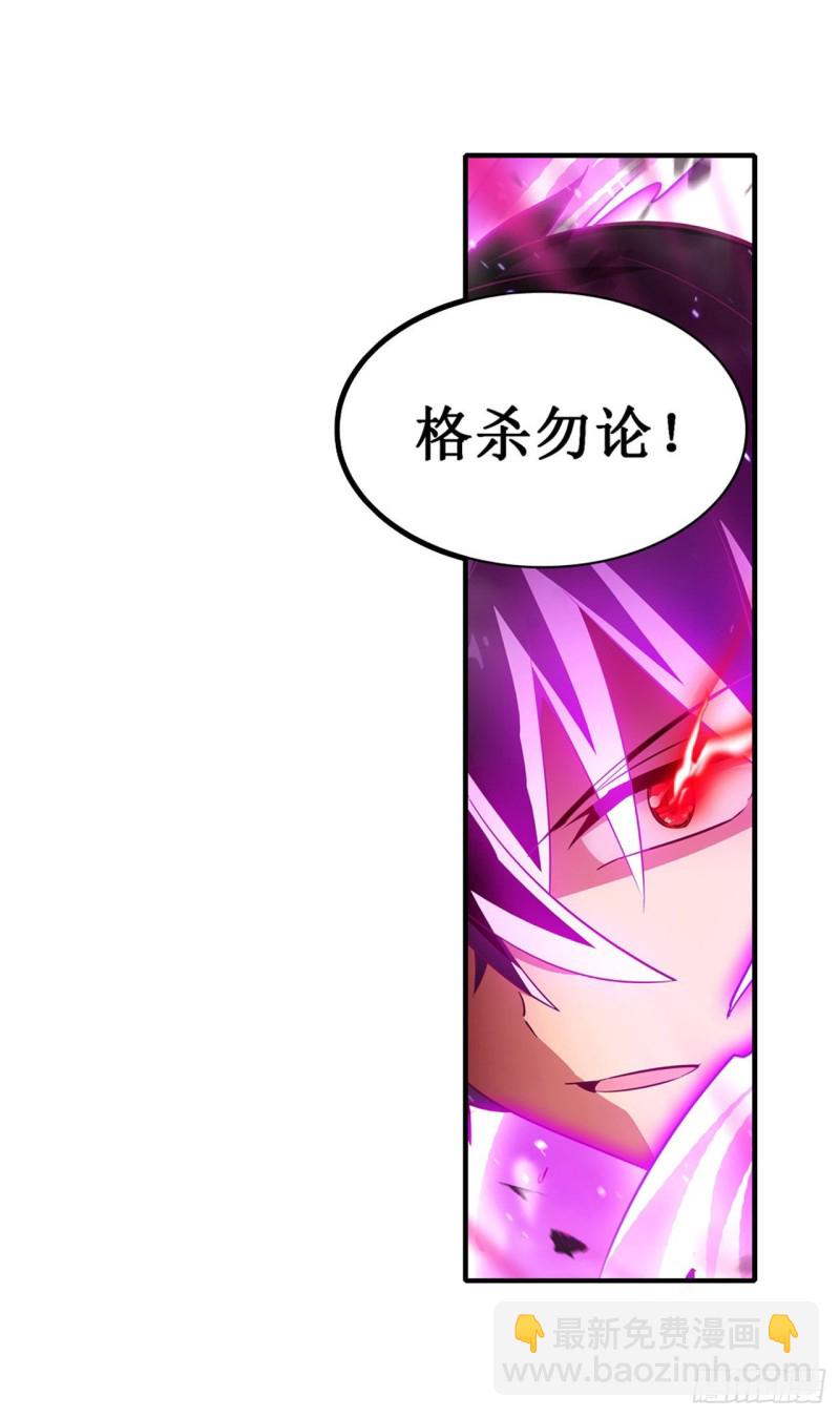 第142话 绝对碾压26